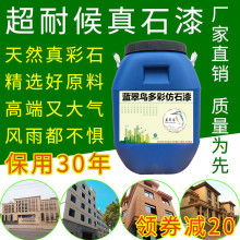 中山五桂山耀王邦建材廠優(yōu)質(zhì)建材產(chǎn)品供應(yīng)