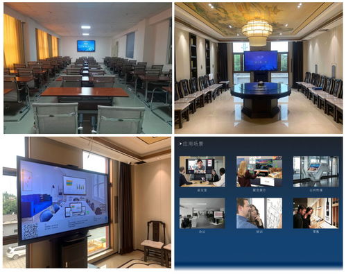 會議平板藍海市場崛起 Netrix與NEC多應(yīng)用場景布局及商務(wù)信息服務(wù)趨勢